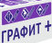 ГРАФИТ+