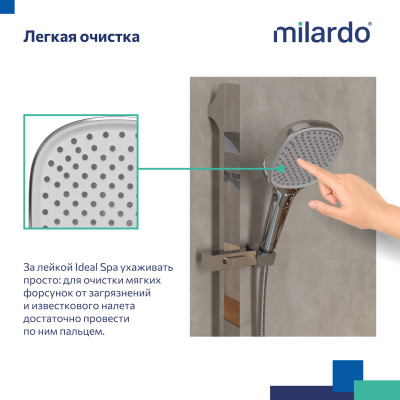 Лейка для душа, 3F, Ideal Spa, Milardo, ILS3FC0M18