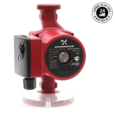 Насос 25/40-180 циркуляционный UPS Grundfos 96281375