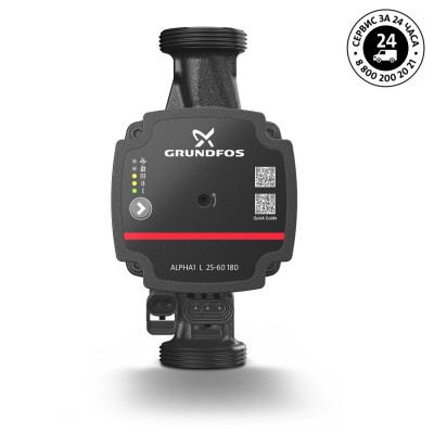 Насос 25/60-180 циркуляционный ALPHA1L Grundfos 99199612