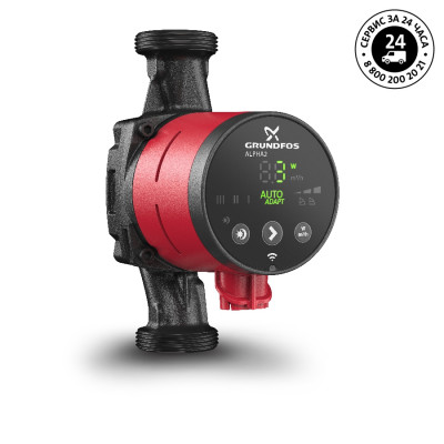 Насос 32/60-180 циркуляционный ALPHA 2 Grundfos 99420018