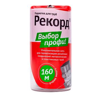 Нить герметик д/труб (160м) Рекорд, бокс (25шт/уп.)