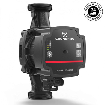 Насос 25/60-180 циркуляционный ALPHA1L Grundfos 99199612