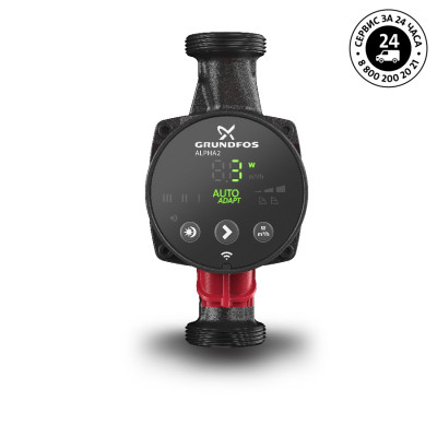 Насоc 25-60 циркуляционный ALPHA 2 Grundfos 99420013