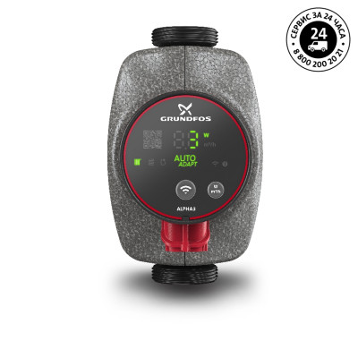 Насос 25/40 циркуляционный ALPHA3 Grundfos 99371970