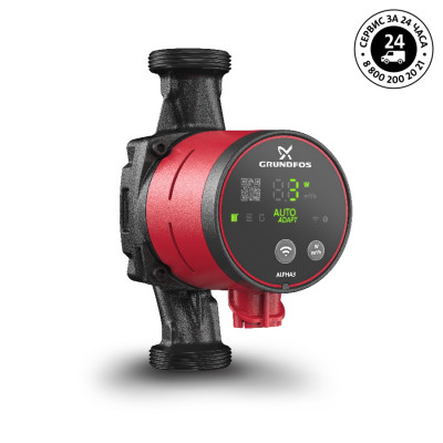 Насос 25/40 циркуляционный ALPHA3 Grundfos 99371970