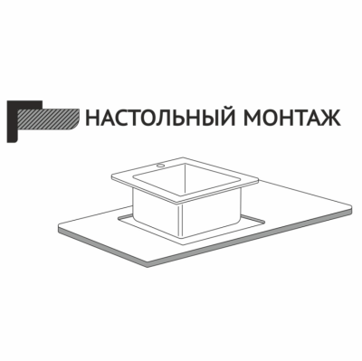 Мойка настол.монтаж 72х40 (3,0) 2-х ЧАШЕВАЯ вып 3 1/2  MIXLINE PRO 22см с сифоном (сатин)