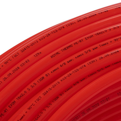 Труба 16*2.0 PE-RT EVOH из сшит.пэ , Royal Thermo (200 м.)